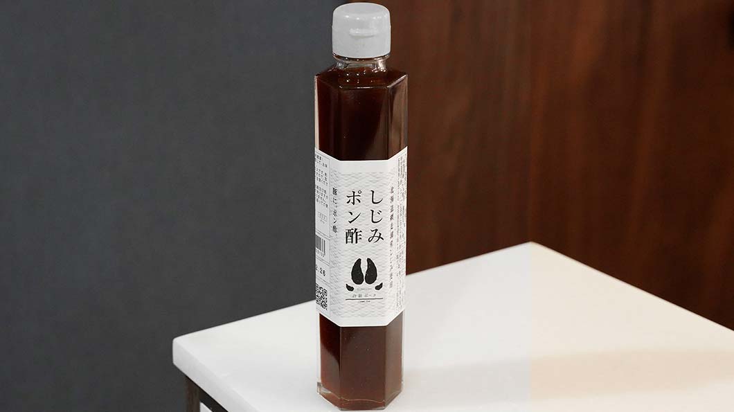 しじみポン酢