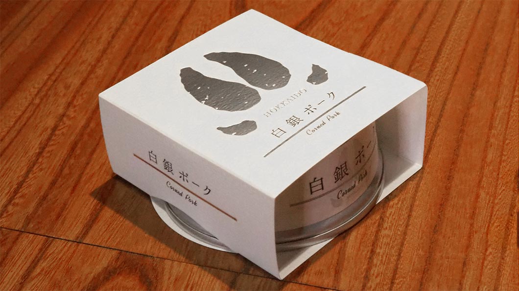 HAKUGIN