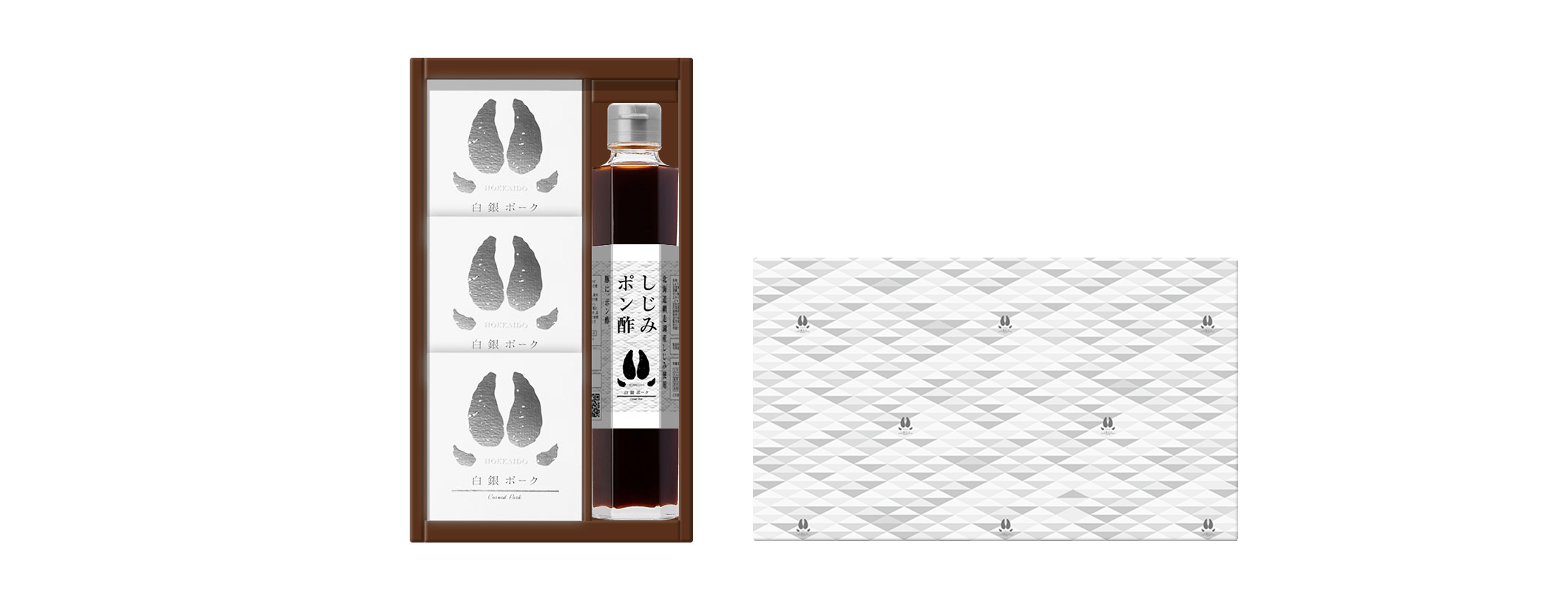 HAKUGIN