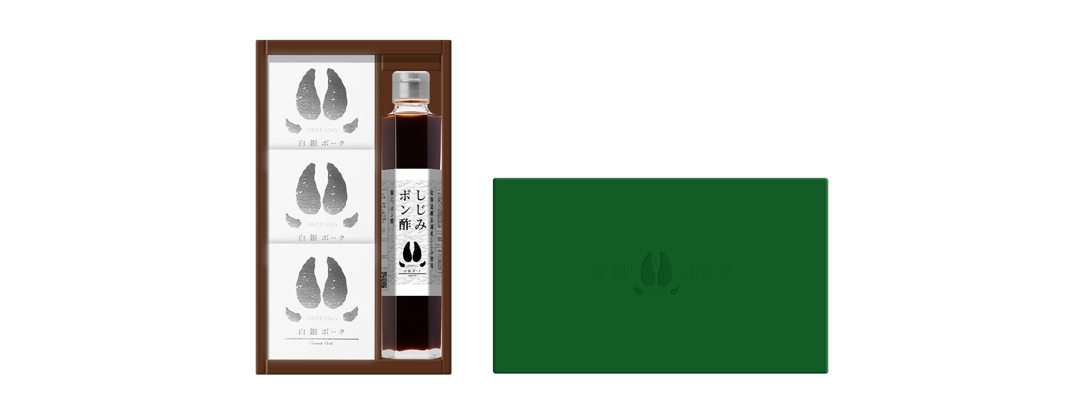 HAKUGIN