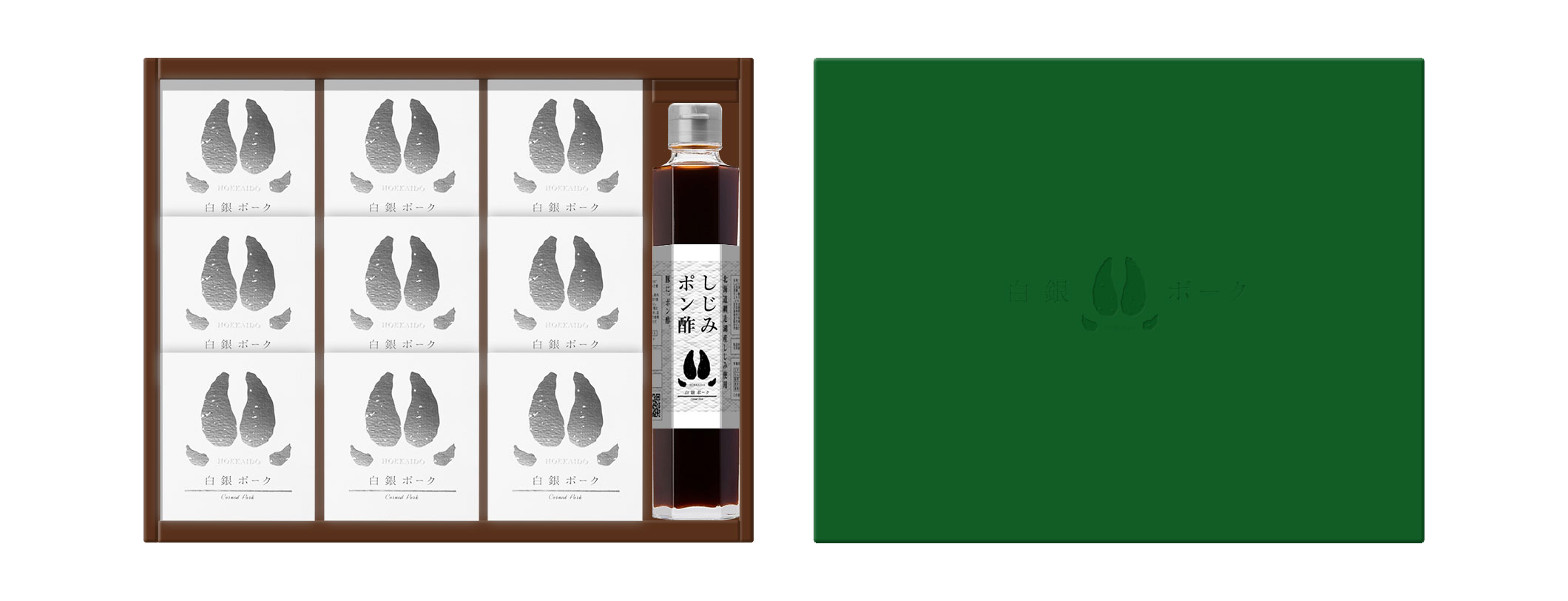HAKUGIN