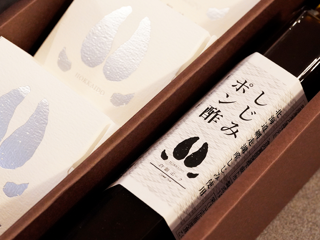 HAKUGIN